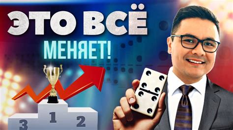 Секрет успеха: два в одном