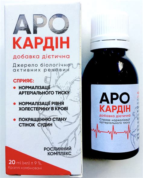 Сердечные капли для нормализации сердечного ритма