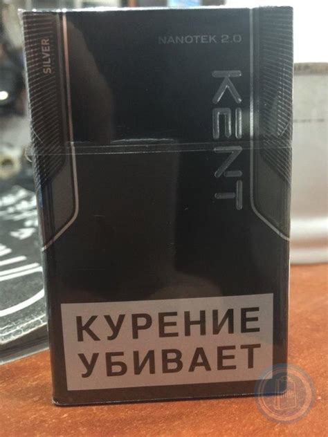 Сигареты Кент Nanotek