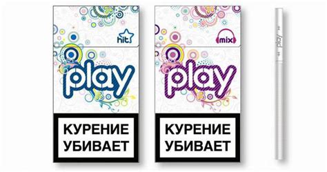 Сигареты Плей с кнопкой оранжевый: популярность и спрос