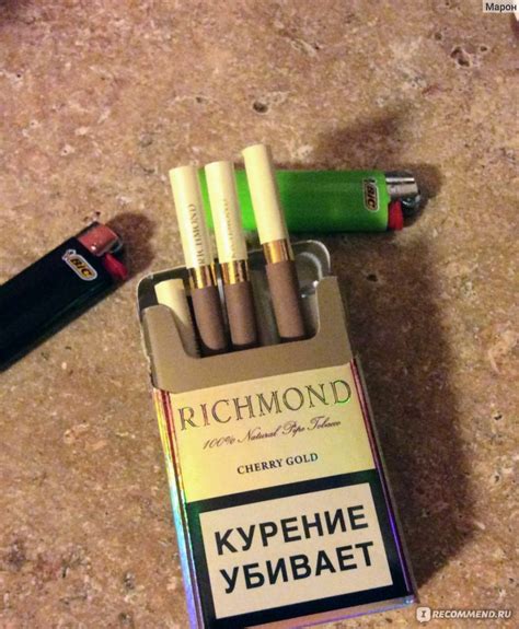 Сигареты Ричмонд: виды, обзор, рекомендации