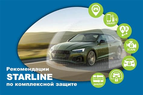 Сигнализация при движении