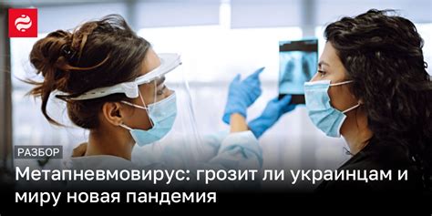 Симптомы и особенности