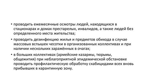 Симптомы и предупреждение