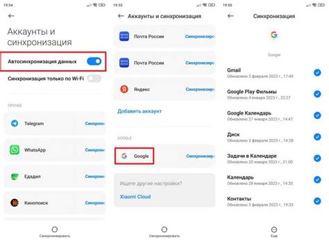Синхронизация Пикоок с Хуавей Хелс