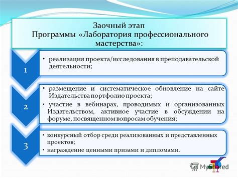 Систематическое обновление