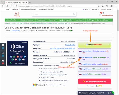 Скачивание и установка Maps.me