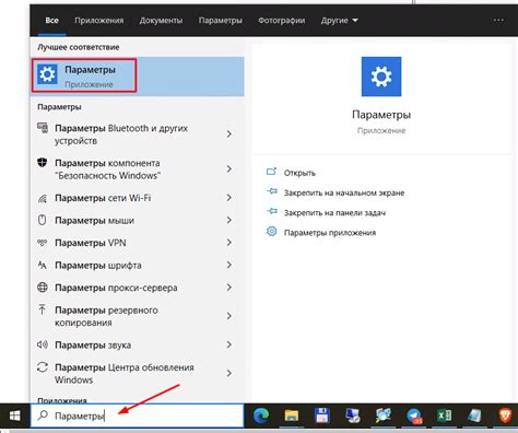 Скачивание мелодии на устройство