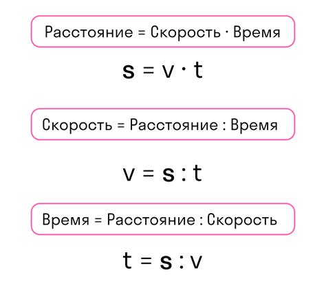 Скорость перемещения змей во время сдвижения