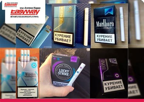 Слоганы и лозунги сигарет Плей с кнопкой оранжевый