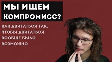 Сложность адаптации анимации