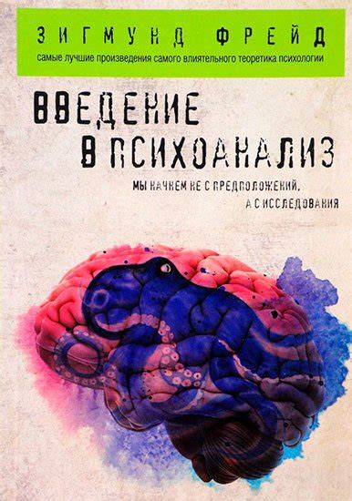 Смысл сновидения о видении себя полураздетым в психологии