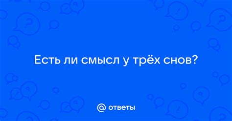 Смысл снов о ремонте