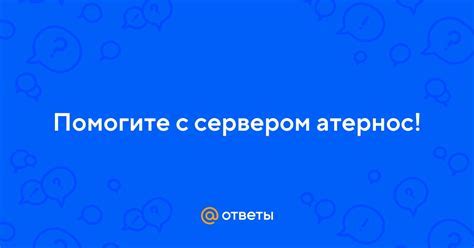Советы по предотвращению проблем