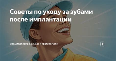 Советы по уходу за носовой полостью