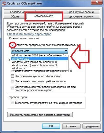 Совместимость ReadyBoot с различными версиями Windows