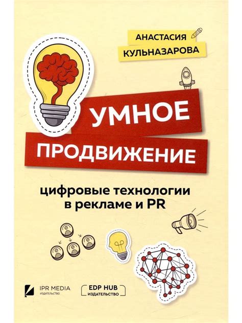 Современное использование в рекламе и медиа