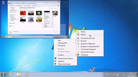 Создайте ярлык Paint на рабочем столе