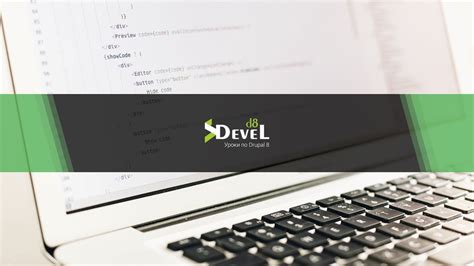 Создание базы данных для Drupal