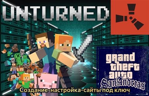 Создание и настройка регионов