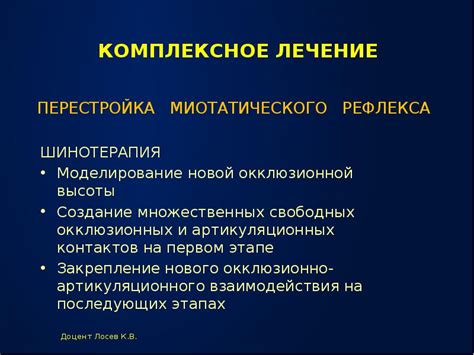Создание множественных бегунков