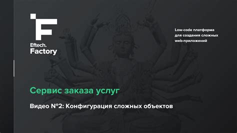 Создание основного света