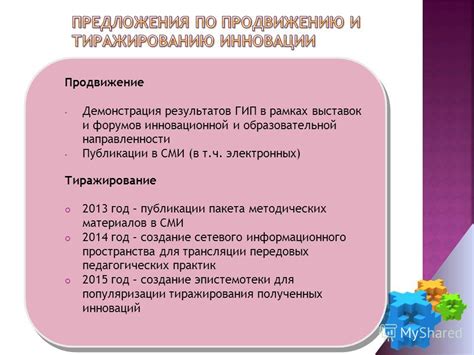 Создание сетевого пакета