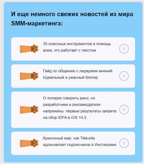 Составление структуры дайджеста