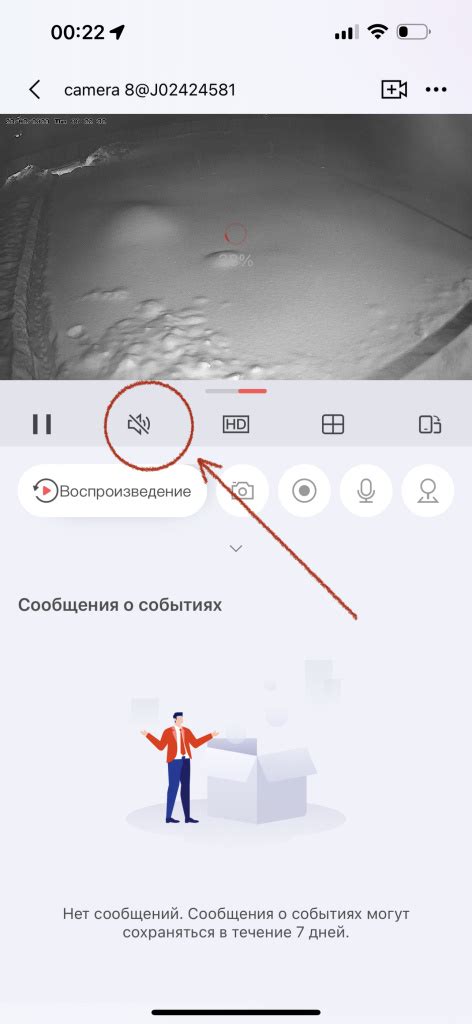 Сохранение и обработка записей