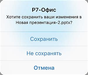 Сохранение и экспорт таблицы
