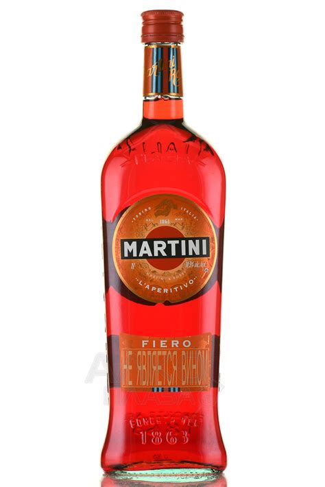Сочетания Мартини Фиеро