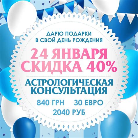 Способы получить консультацию