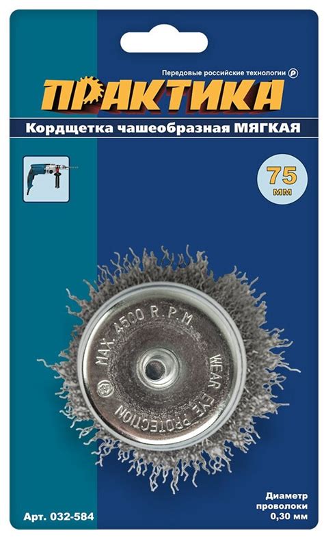 Способы снятия насадки: