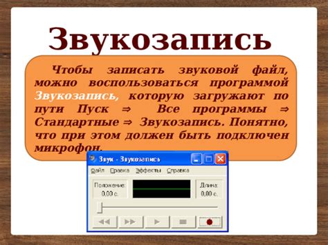 Способ №5: воспользоваться компьютерной программой