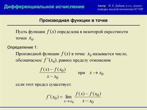 Сравнение функций D, S и B