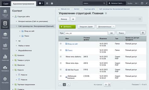 Сравните версию с официальными данными на сайте