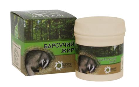 Срок хранения барсучьего жира