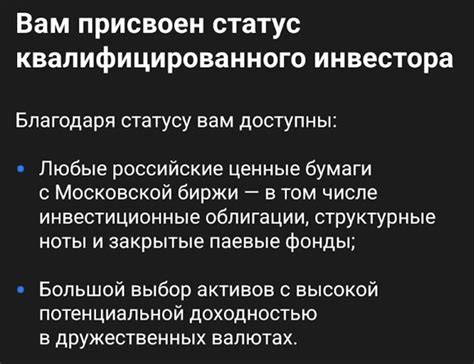 Статус "в обработке" в ВТБ