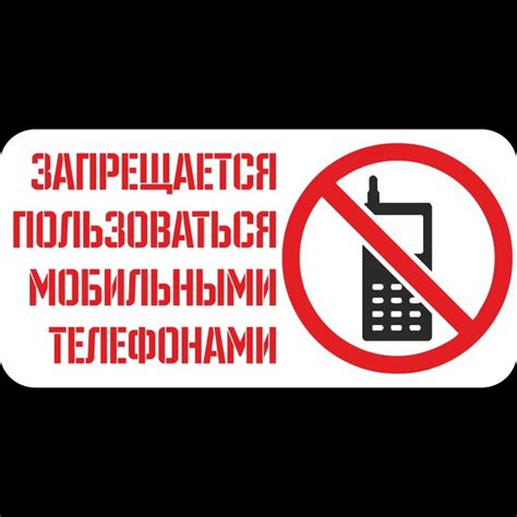 С мобильного