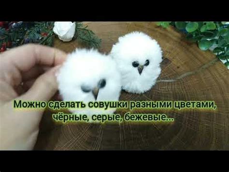 Терапевтический эффект шерстяной нитки