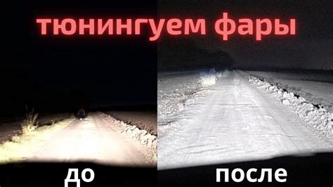 Тестирование поворотов и фар