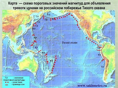 Тихий океан – новый эпицентр