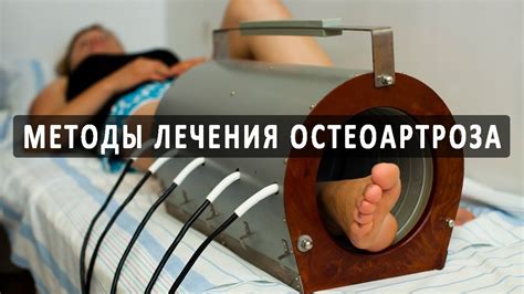 Традиционные методы лечения: история и применение