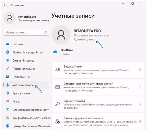 Убедитесь в наличии прав администратора
