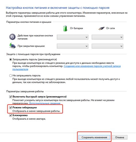Уберите флажок рядом с "Автоматически сохранять моменты"