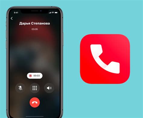 Увеличение звука во время разговора