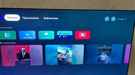 Удаление tcl channel с телевизора: методика и инструкция