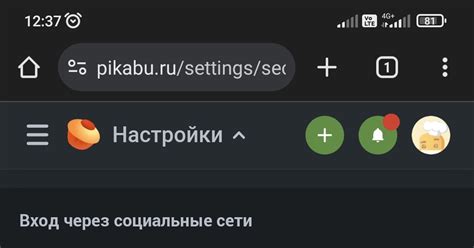 Удалите существующий номер
