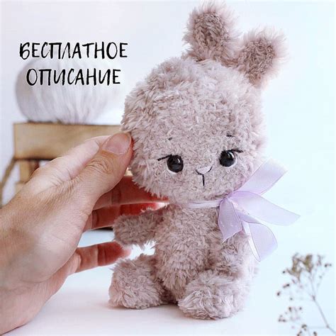 Узористый пушистик: крючком создаем