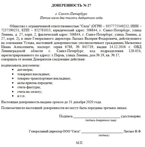 Указание причины отзыва и подписи